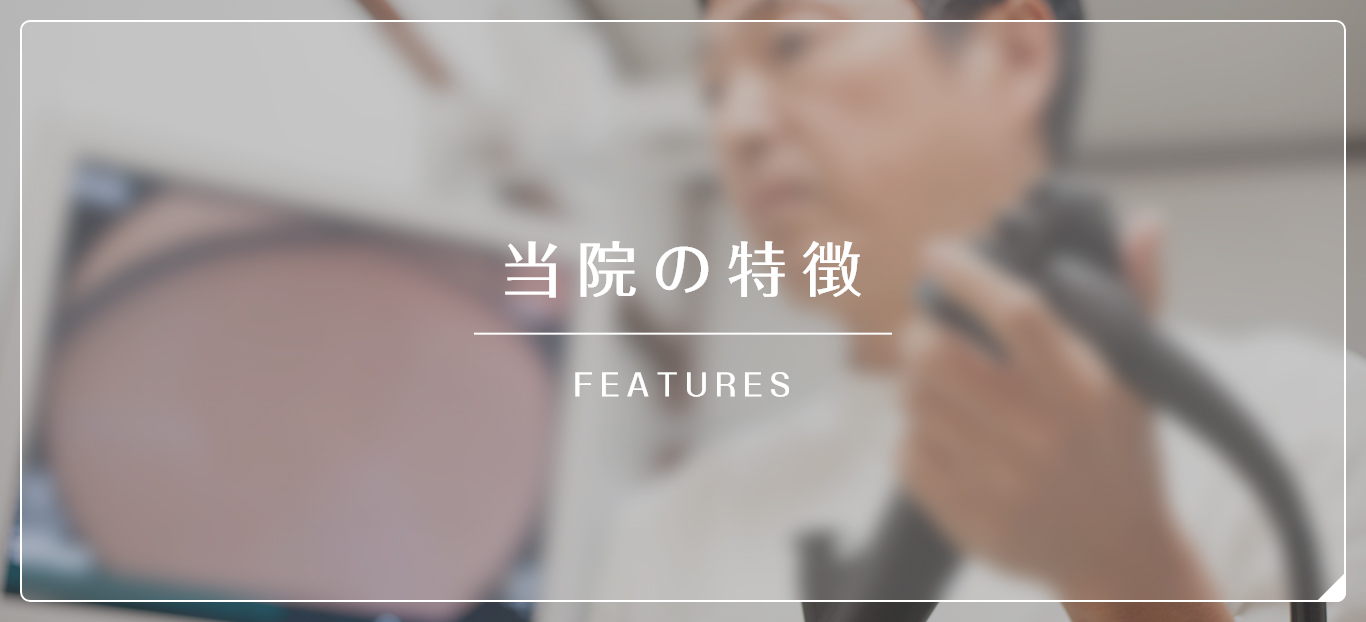 診療案内一覧 MENU